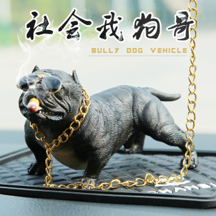 汽车狗狗恶霸犬车载个性潮流斗牛炫酷叼烟社会仿真狗摆台内饰摆件