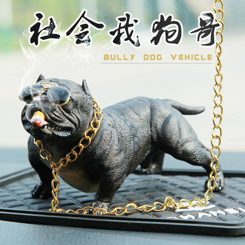 恶霸犬车载炫酷摆台内饰仿真狗