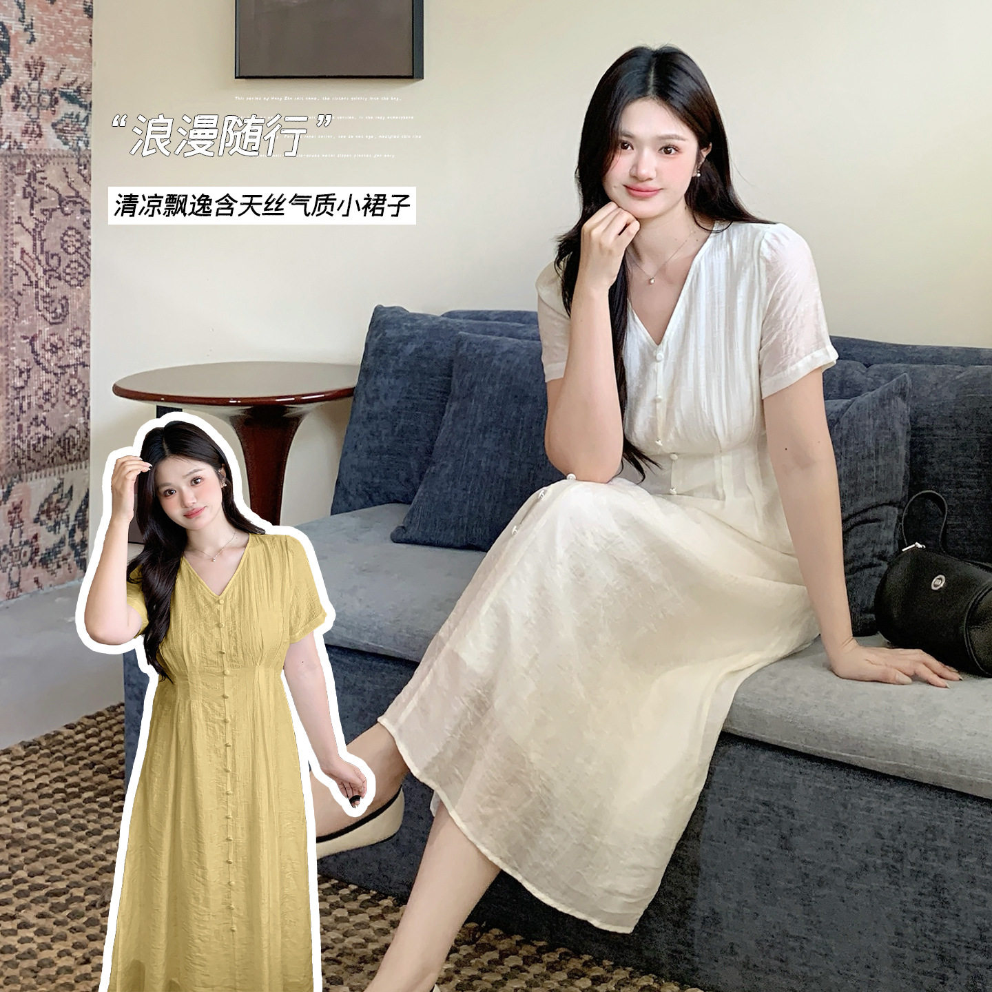 胖妹妹天丝气质V领仙女长裙天丝