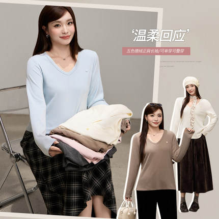 小波家2025冬季胖mm简约气质V领多色德绒打底衫上衣