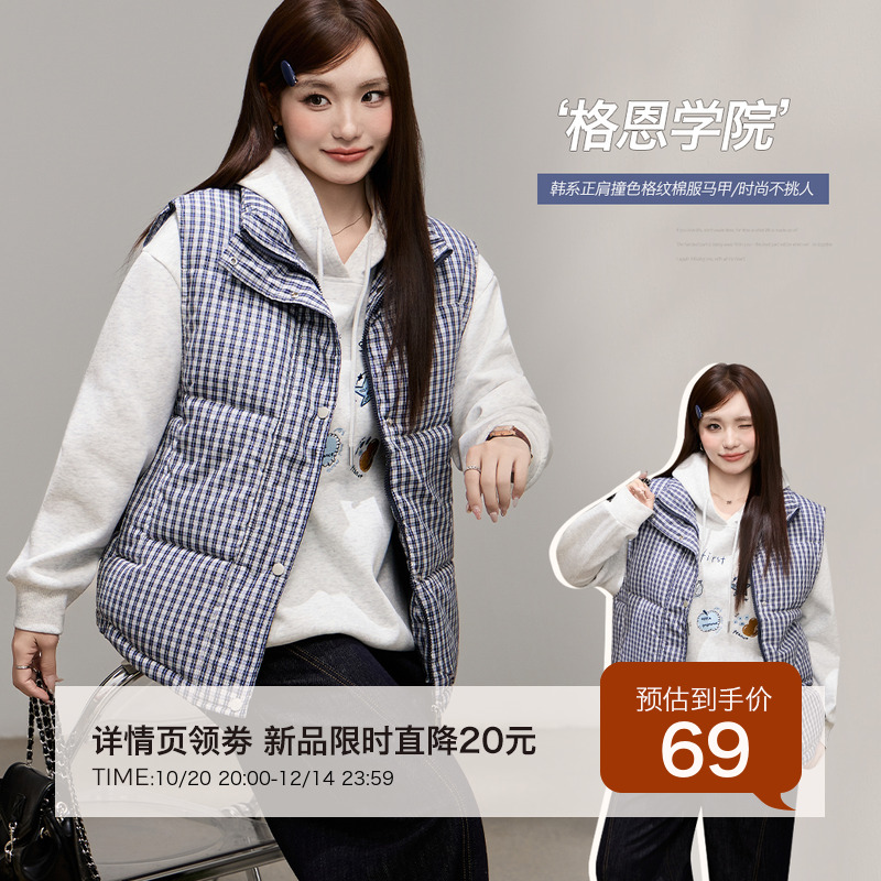 10.20日新品小波家2025冬季胖mm韩系正肩撞色格纹棉服马甲外套