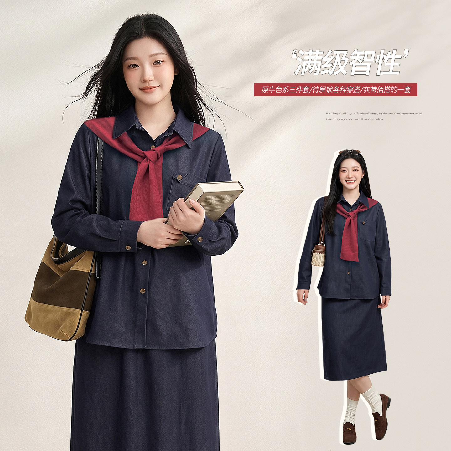 胖mm秋装披肩时髦减龄牛仔套装