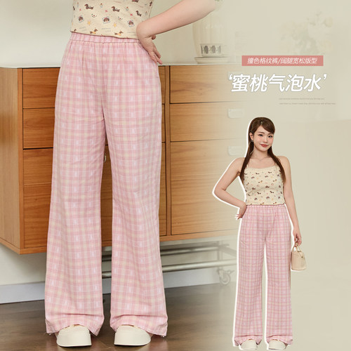 【清仓】小波家2026夏季胖mm韩版高腰格纹撞色百搭休闲阔腿裤