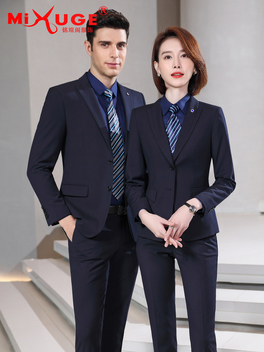 秋季高端职业套装气质西装男女售楼部4S店教师工作服经理正装西服
