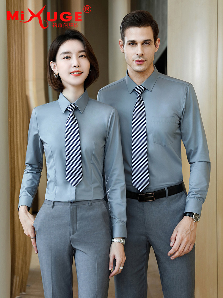 男女同款竹纤维职业长袖衬衣正装售楼部4S店销售工作服打底衬衫