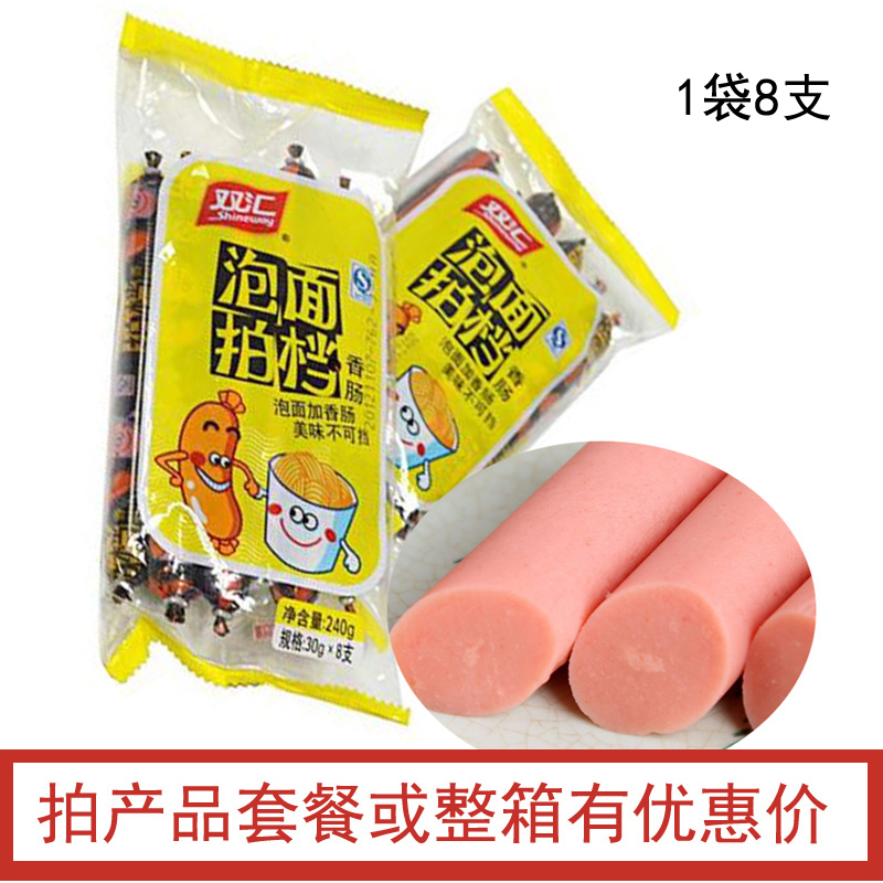 Ë«»ãÅÝÃæÅĵµ 30g*8Ö§ 1´ü240g »ðÍȳ¦Ï㳦´ü×° Áãʳ·½±ãÃæ´îµµ