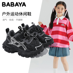皮面中大童轻便防滑跑步鞋 儿童老爹鞋 2025秋新款 芭芭鸭女童运动鞋