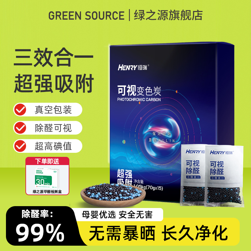 ڲ֮Դ̿̿ȩ·װ޼ȥȩ̼ζ 켱21 2.1KGǿ;-20-30m?-1 ζȩ 25.9Ԫ