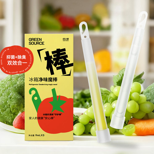 冰箱除味棒冰箱除味剂