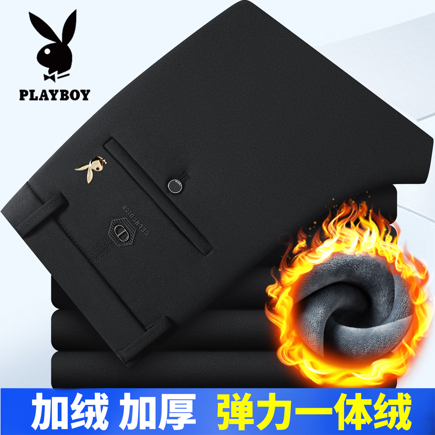 长裤休闲裤花花公子直筒加绒加厚