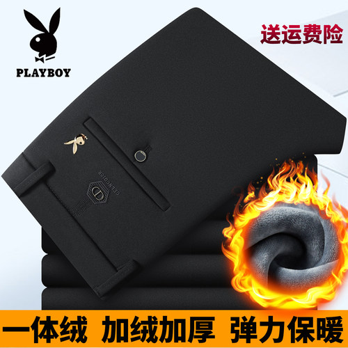 长裤休闲裤花花公子直筒加绒加厚