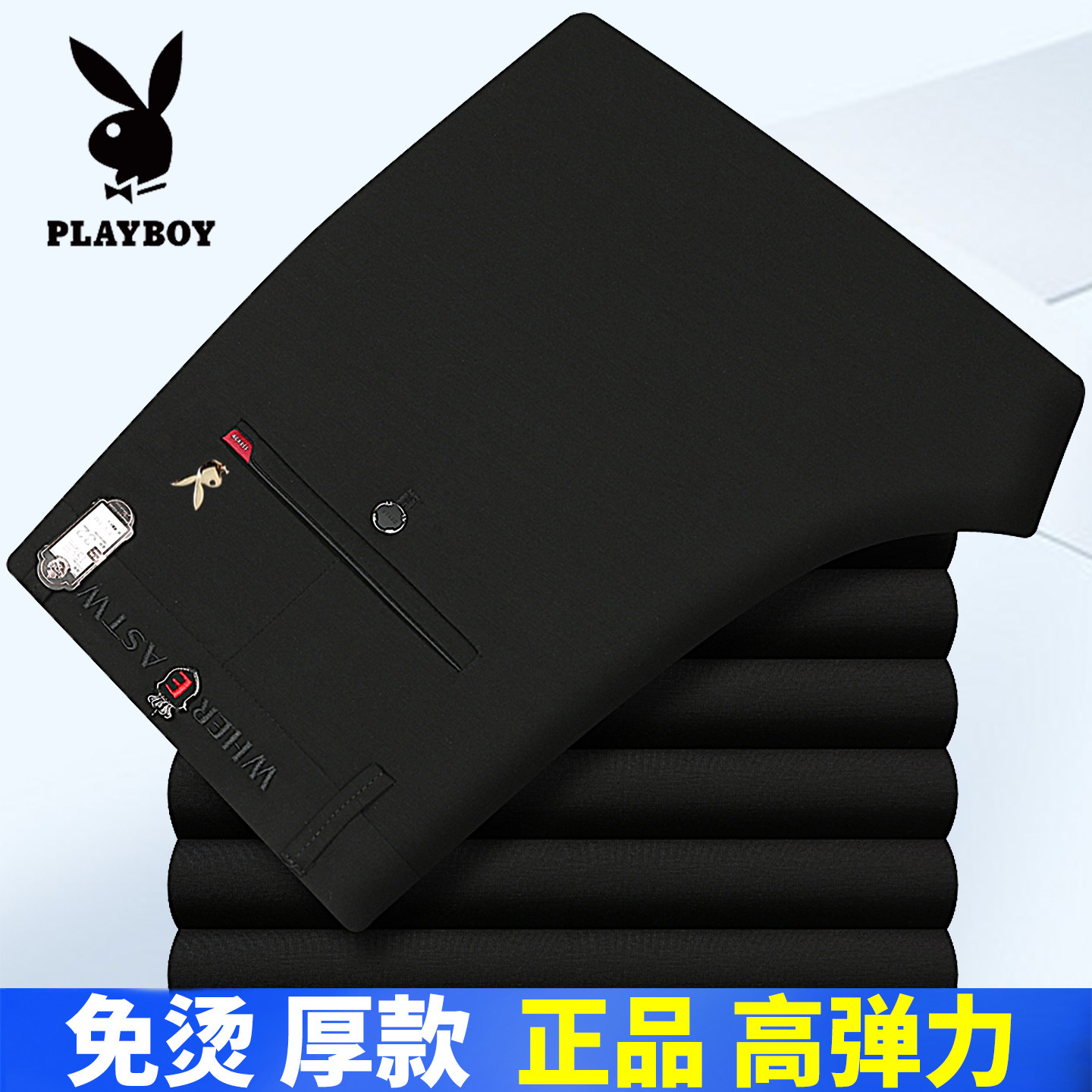 弹力长裤男士休闲裤直筒中年免烫
