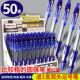 1.0mm圆珠笔按压式 可替芯自动原子笔教师用中油笔蓝色笔芯红色黑