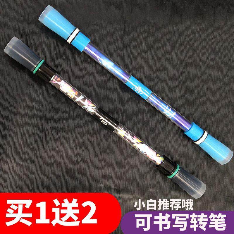 指舞飞扬转转笔初学者比赛专用新其它功能笔