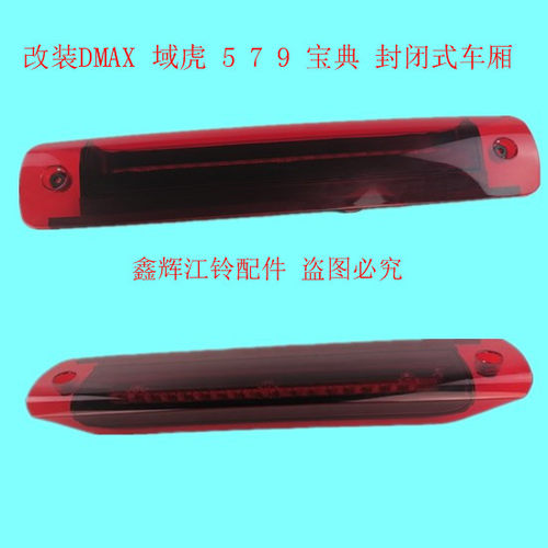 鑫辉江铃配件12年老店值得信任