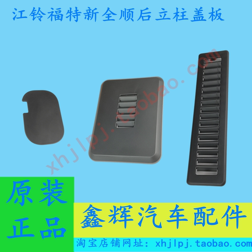十年老店，正品保证，售后保障