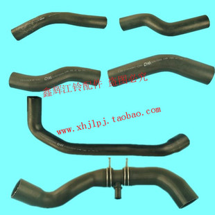 江铃陆风X8水箱上水管下水管散热器水管胶管水箱进出水管