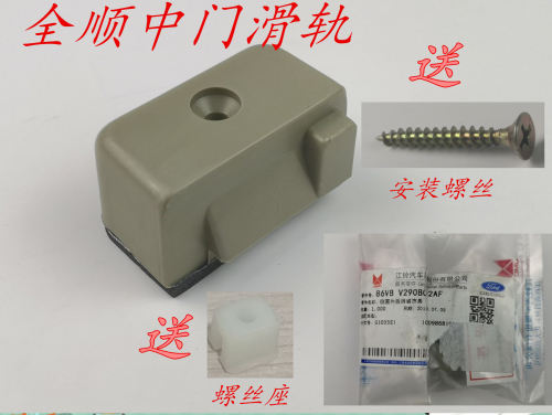 导轨后限位块滑轨缓冲块正品