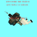 大力鼓 江铃驭胜域虎5 真空助力器 S350配件 助力泵带刹车总泵