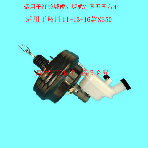 350配件真空助力器大力鼓助