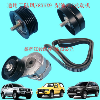 惰轮涨紧轮过渡轮正品VM2.5