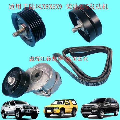 惰轮涨紧轮过渡轮正品VM2.5