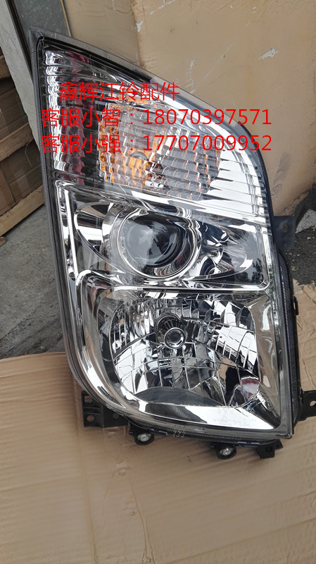 N800大灯有两种,一种老款大灯,一种是N800宽体和重载专用大灯;欢迎来电咨询:0791-85207375