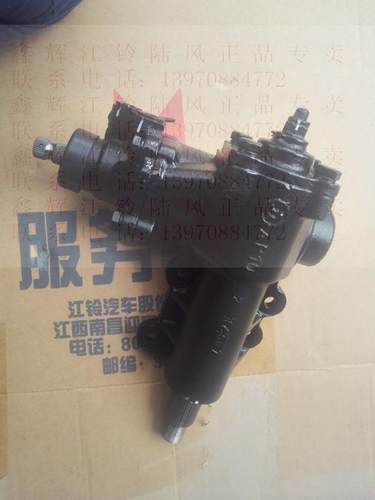 江铃宝典宝威陆风X8X6X9配件 方向机总成 转向器总成 正品保证