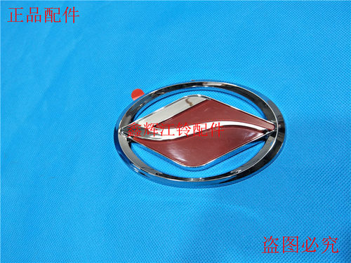 江铃陆风配件保险杠标牌中网