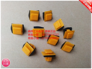 江铃陆风X7配件 后牌照装饰板卡子 尾门装饰板卡子 卡扣 正品保证