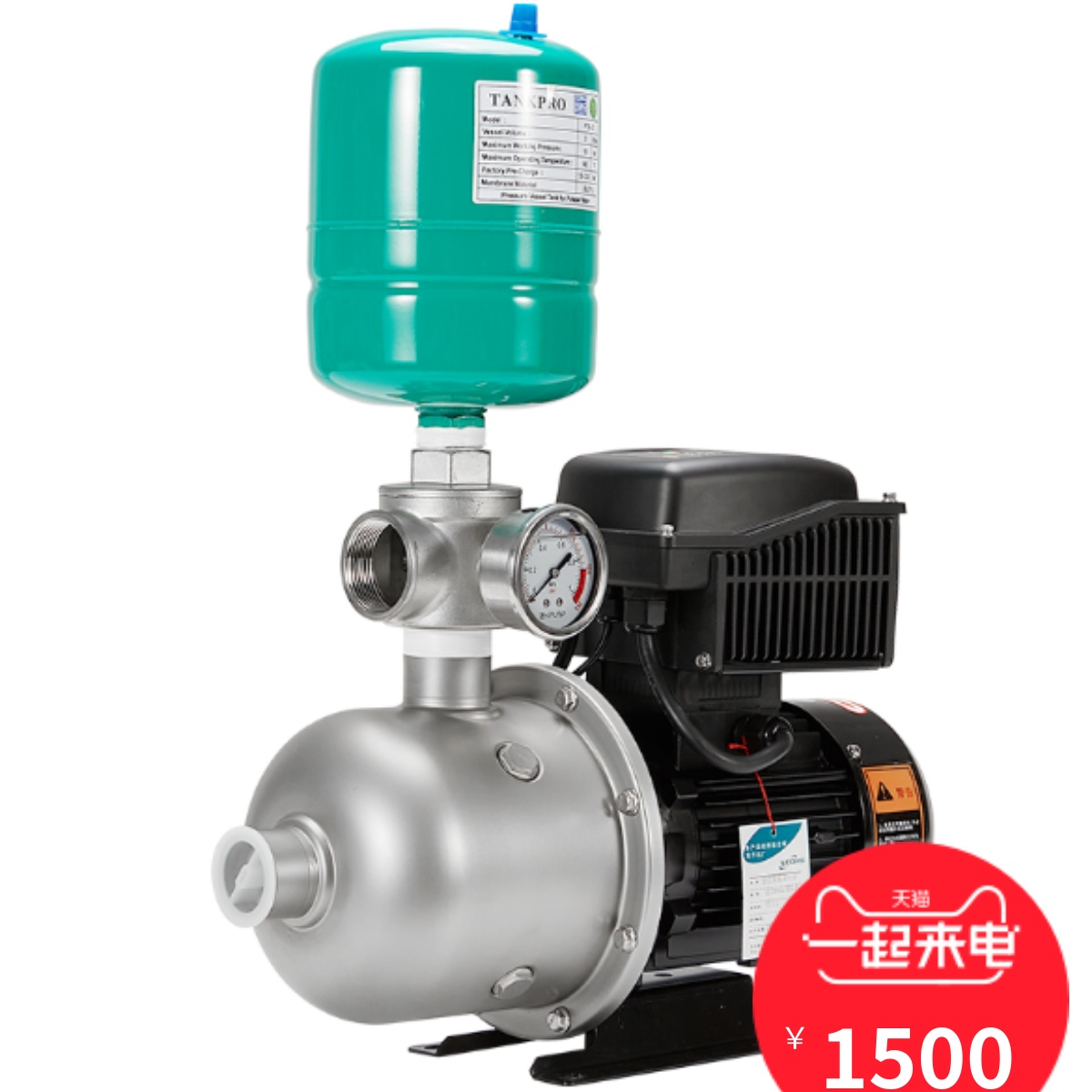 议价-利欧卧式不锈钢多级泵+百德福变频器C/利欧变频泵/智能