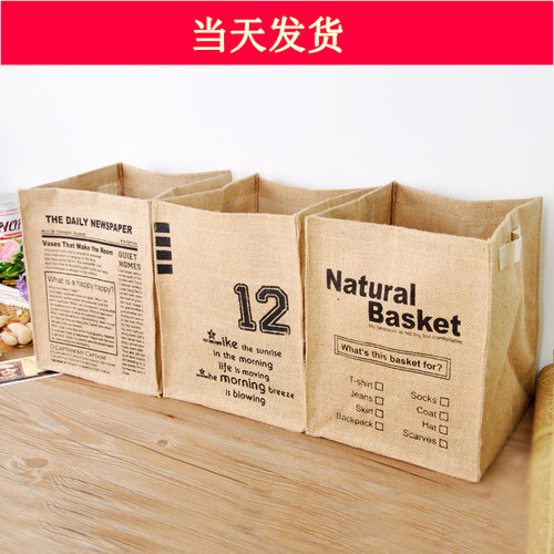 复古黄麻收纳盒大号家风家用防潮