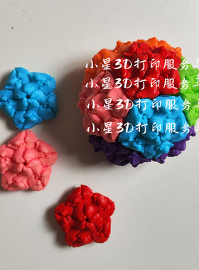 3D打印定制可拆卸组装版的多色脊髓灰质炎病毒模型