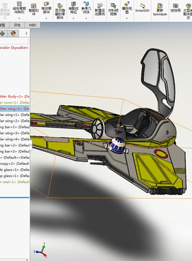绝地战斗机01201012三维图纸（STEP/SLDASM格式）
