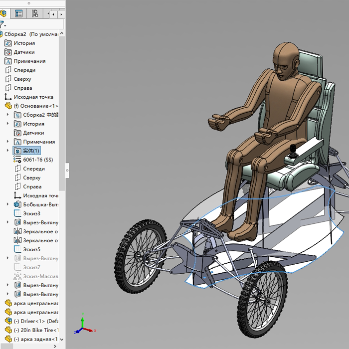 sw简易轮椅模型01230329  三维图纸sldasm/step格式