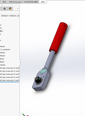 套筒扳手制作模型 01200915三维图纸（SLDPRT/STEP格式）