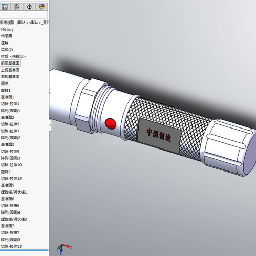 SW手电模型01201112三维图纸（SLDPRT格式）