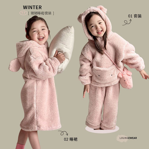 25儿童秋冬毛绒家居服猪猪套装+睡裙女宝双面绒卡通睡衣睡裤