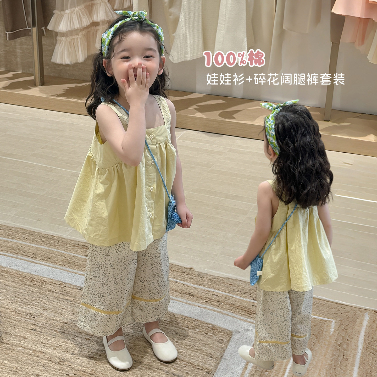 大小卷女童背心套装夏季2026新款韩版儿童可爱洋气宝宝吊带娃娃衫