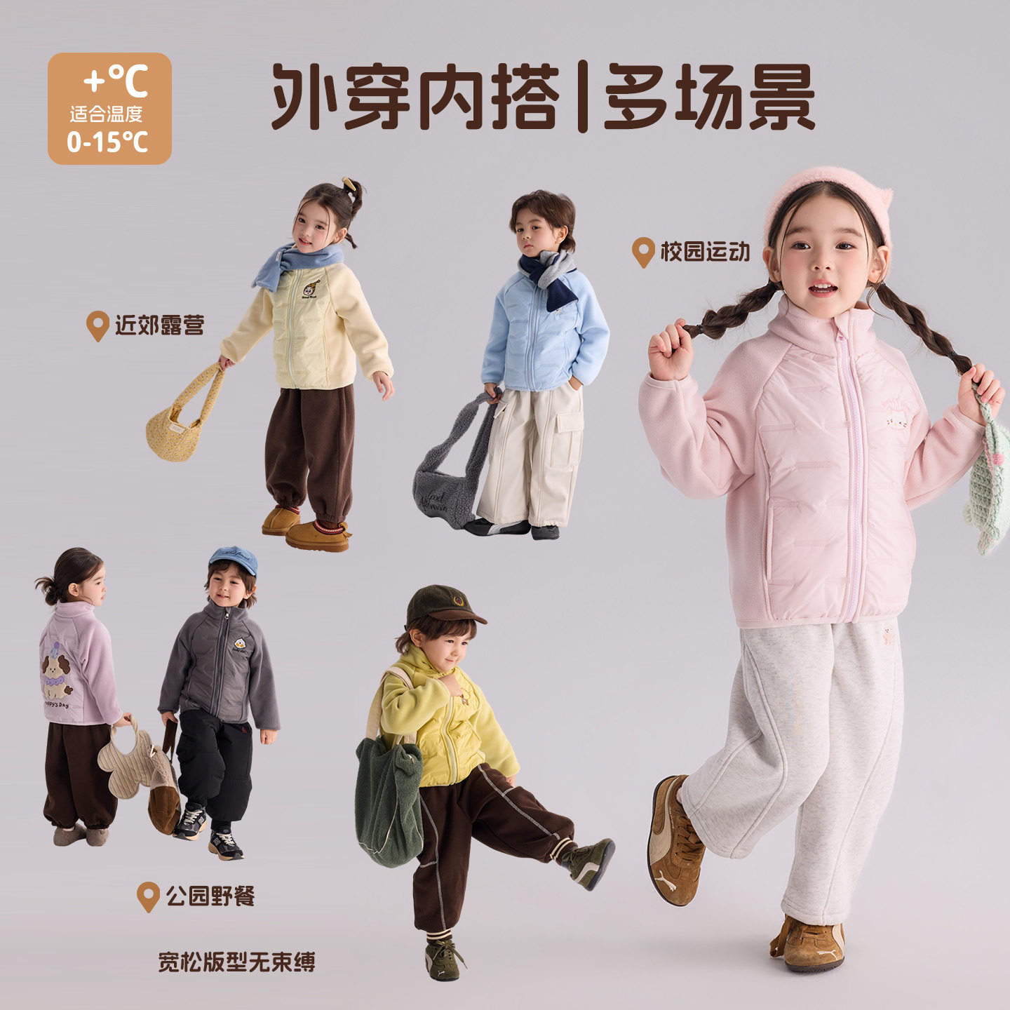 大小卷卡通奥粒绒秋冬新保暖外套