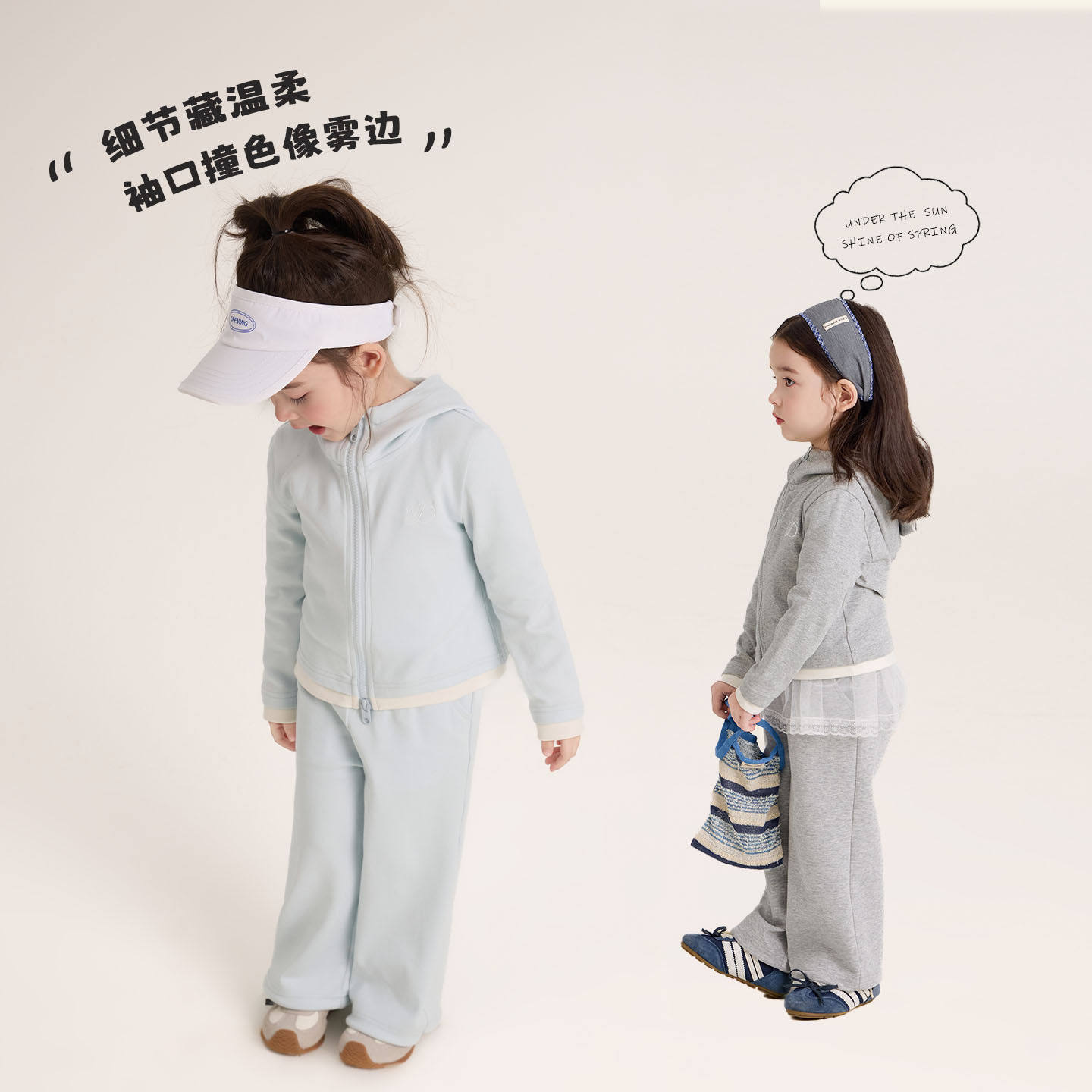 大小卷2026春秋儿童宝宝休闲纯色连帽拉链卫衣小女童运动套装外穿
