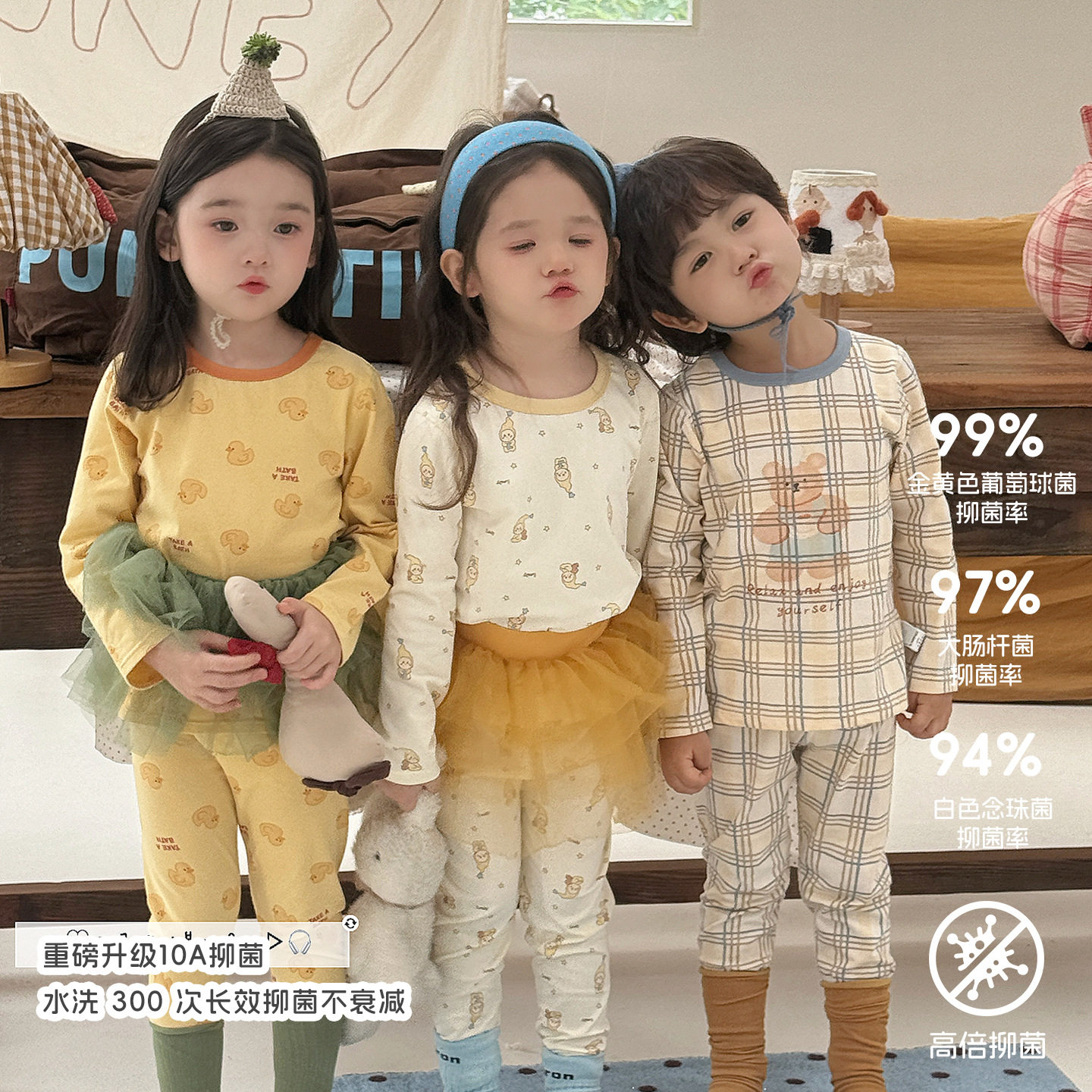 2026秋季男童女童秋衣秋裤 儿童家居服200克莱卡无骨套装纯棉睡衣