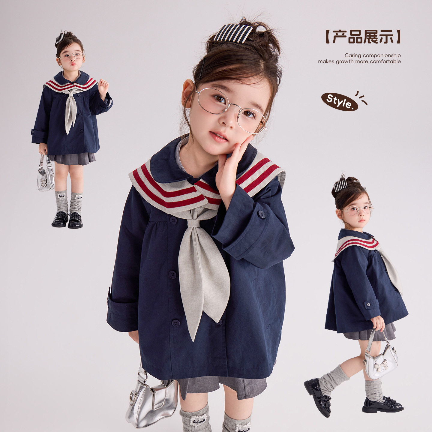 大小卷女童外套学院风上衣