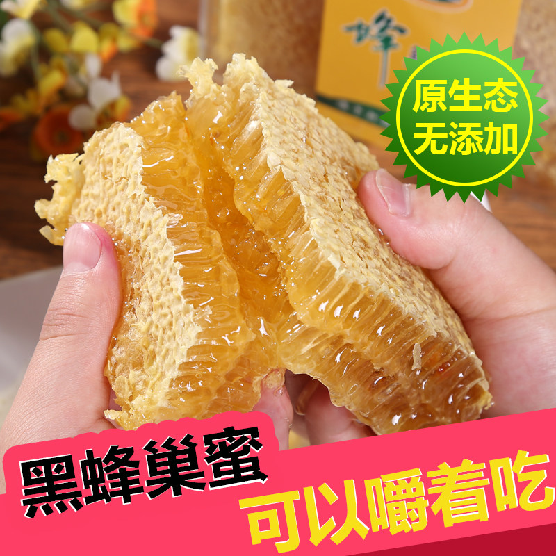 wild Xinjiang Hive honey pure Flowers honey natural Farm Production Bumblebee honey 500gin the Traditional nourishing food , Honey  category - from Buy2taobao.com to provide professional Taobao agent buy service