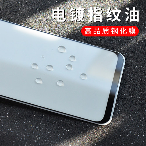 适用vivoiQOO手机电镀钢化膜