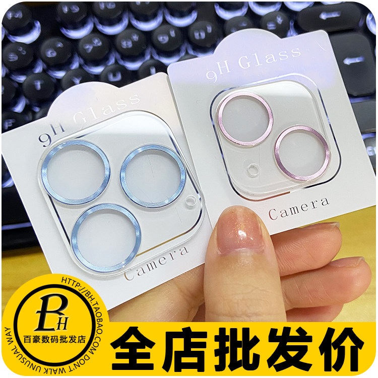 适用苹果14 13 Pro Max iPhone12 11 mini CD纹镜头膜一体全覆盖属于什么档次？