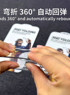 适用苹果17 16 Pro Max O型对折猩猩钢化膜iPhone 15 14 13电镀指纹油全屏细边手机贴膜12