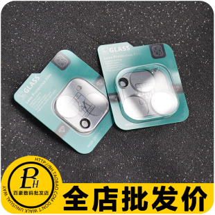 mini 苹果17 iPhone 全覆盖镜头膜 Pro 3D一体底座膜绿版 Plus 批 Max 适用 发