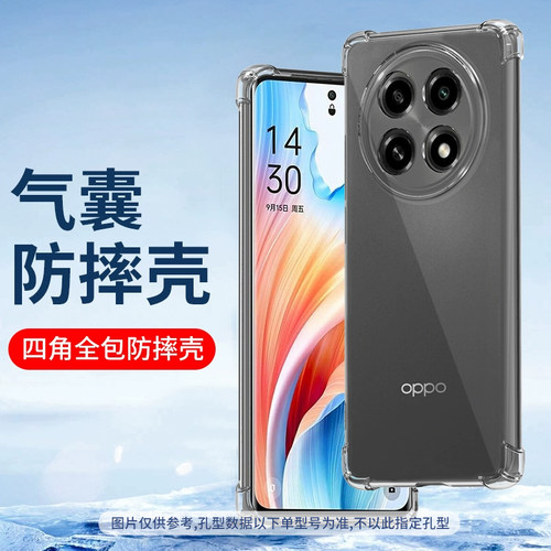 适用荣耀magic7pro手机壳magic6/5/4透明气囊魔术7pro软壳畅玩60plus硅胶套全包四角防摔保护套tpu 批 发