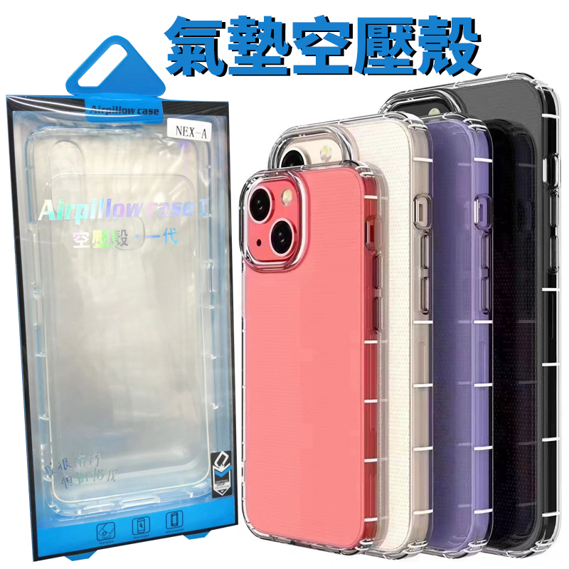 适用于苹果iPhone一代空压